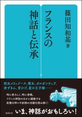 フランス語版 毛沢東語録 - メルカリ