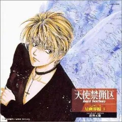 2025年最新】天使禁猟区 cdの人気アイテム - メルカリ