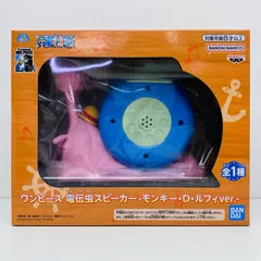 【飾磨店】 中古 フィギュア ワンピース 電伝虫スピーカー 2024年製 2756410 モンキー・D・ルフィ ver. 【703】