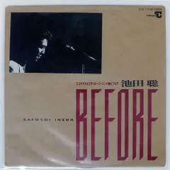 池田聡「月の舟」8cm シングル【特価】未開封 池田聡 – 月の舟 – Vinyl (7