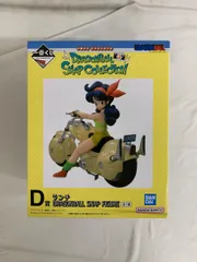 一番くじドラゴンボール★ランチさんフィギュア【新品未開封品】 中古】【未開封品】ランチ 「一番くじ ドラゴンボール