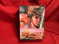 バキ最強伝説SPECIAL DVD-BOX グラップラー刃牙＆最大トーナメント Amazon.co.jp: バキ最強伝説SPECIAL DVD BOX II グラップラー刃
