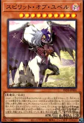 十代&ユベル　スリーブ　未開封　3個 2025年最新】遊戯王 十代 スリーブの人気アイテム - メルカリ
