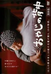 2025年最新】⃣おやじの背中の人気アイテム - メルカリ