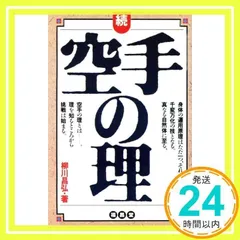 2025年最新】柳川昌弘の人気アイテム - メルカリ