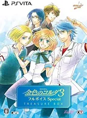 金色のコルダ3 フルボイス Special トレジャーBOX - PSVita