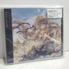 2025年最新】藍月なくる cdの人気アイテム - メルカリ