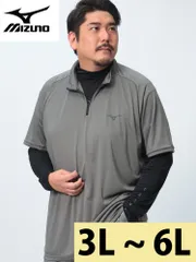 MIZUNO ミズノ Tシャツ ロンT レイヤードセット 大きいサイズ メンズ 吸汗速乾 ハーフジップ トップス ドライ スポーツ セット チャコール
