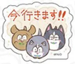 【中古】シール・ステッカー レトリバー＆ハスキー＆ボストン(今いきます!!) 「松犬 ダイカットステッカー(ブラインド) まついぬたいむ ver.」