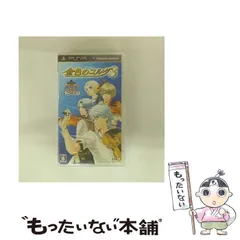 【中古】 金色のコルダ3 コーエーテクモ the Best [PSP] / コーエーテクモゲームス (KOEI)