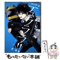 【中古】 こころが満たされたとき子どもは変わる/ほんの森出版/松本定雄 中古】 こころが満たされたとき子どもは変わる / 松本 定雄