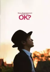 Nissy パンフレットセット 2025年最新】nissy パンフレットの人気アイテム - メルカリ