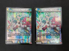 シラハの絆　シク　4枚 プリンセスパーティ シラハの絆 シク 4枚 デュエルマスターズ