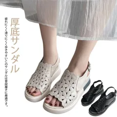 厚底サンダル レディース 花柄 サンダル 厚底 歩きやすい ウェッジソール 美脚 トレンド 旅行 黒 ベージュ ヒール サンダル オープントゥ 疲れにくい 痛くない カジュアル 美脚 靴 オシャレ シ Visz988