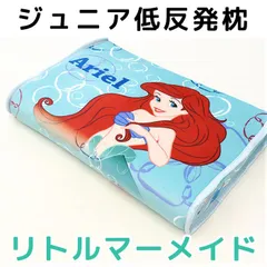 リトルマーメイド ジュニア低反発枕 25×35cm 低反発ウレタンまくら ディズニー 新品【M-64105GN】のサムネイル