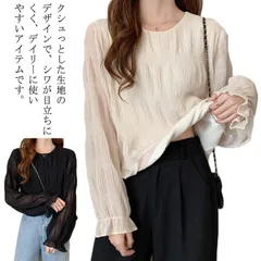 ブラウス トップス レディース 長袖 シャーリング 透け感 シアー レイヤード 重ね着 シャツ インナー フリル ギャザーブラウス ラウンドネック レース レーストップス フレア袖 大人可愛い フ sYqU280