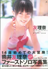 5120 Berryz工房 生写真 30枚セット 2938 Berryz工房 菅谷梨沙子 生写真 5枚セット - メルカリ