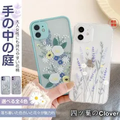 【美品・未使用新品】スマホケース クリア iPhone15 pro SE3 14 ケース iface型 アイフォン16e カバー アイホン12 mini 13 携帯ケース スマホ 11 iPhoneケース 花柄 かわいい
