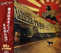 BARRIER FREE ラガマガ　mix セット 2025年最新】barrier free mixの人気アイテム - メルカリ