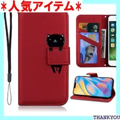 Mectoo iPhone13 Pro ケース手帳型 Pro 手帳型 ケース アイフォン 13 プロ ケース スマホケース カバー 携帯ケース 携帯カバー あいふぉん手帳型ケース PUレザー 柔らかいTPUケース 肌触り良い革 ストラップ 対応 レッド 192