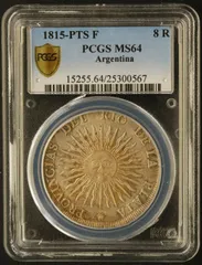 1815年(209年前) アルゼンチン 8レアル銀貨 太陽の顔の銀貨