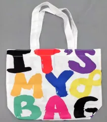 【中古】バッグ(男性) 関ジャニ∞(SUPER EIGHT) イッツマイバッグ(中) 「十五祭」 