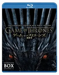 2025年最新】ゲームオブスローンズ blu-rayの人気アイテム