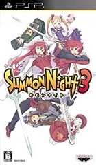【中古】(未使用･未開封品)　サモンナイト3 - PSP p1m72rm