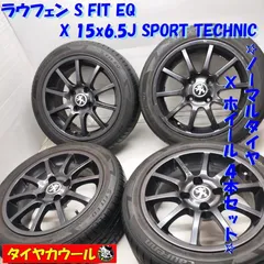 2025年最新】195/50r15の人気アイテム - メルカリ