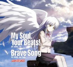 (CD)My Soul, Your Beats!/Brave Song 【初回生産限定盤】／Lia、多田葵