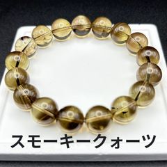 スモーキークォーツ(工房で削り出して 製作) 10mm 玉 20玉ブレスレット