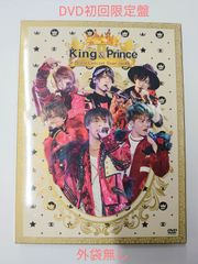 キンプリ King&Prince FirstConcertTour 2018 DVD初回盤 (外袋無し)