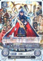 ファイアーエムブレム サイファ 聖痕を持つ王女 ルキナ P16-010PR