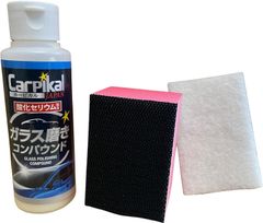 カーピカル　ガラス磨きコンパウンド 100g