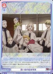 [중고]바이스슈바르츠브라우 TRVS/01B-061BB[BR]:추억의 기념 사진