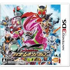 3DS-オール仮面ライダー ライダーレボリューション