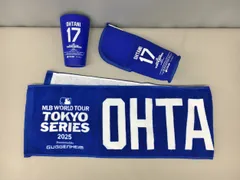 2025年最新】大谷翔平タンブラーの人気アイテム - メルカリ