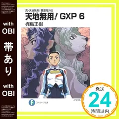 2026年最新】岩淵重哉の人気アイテム - メルカリ