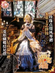 悪ノ娘」セット／「悪ノ召使」セット | ピアプロ × ドルフィー