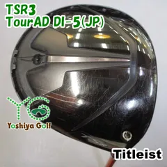 2025年最新】ツアーad di 5s タイトリストの人気アイテム - メルカリ