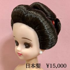 日本髪　人形　ヘアアレンジオーダー　リカちゃん　ジェニー　バービー
