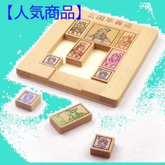 2025年最新】箱入り娘 パズルの人気アイテム - メルカリ