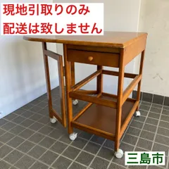 2025年最新】NITORI キッチンワゴンの人気アイテム - メルカリ