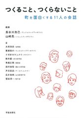 新・里見八犬伝 下 /角川春樹事務所/鎌田敏夫（文庫） - メルカリ