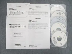 2023年最新】大原 公認会計士 DVDの人気アイテム - メルカリ