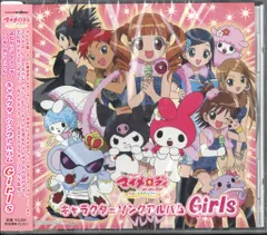 おねがいマイメロディ くるくるシャッフル 全巻 Amazon.co.jp: おねがいマイメロディ くるくるシャッフル