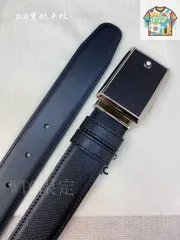 【今日特価】Montblanc Leather Belt ビジネス & カジュアル-1
