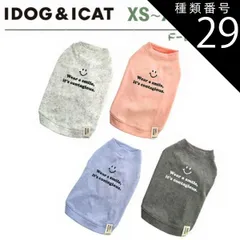 種類29：ブルー24/DS idog iDog MOSCAPE タイダイスマイルタンク 防蚊 アイドッグ