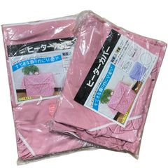 ★送料無料★未使用品 ヒーターカバー ピンク 綿100％ フリーサイズ 2枚 2個セット