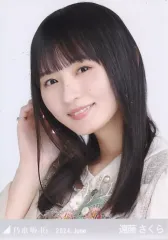 【中古】生写真(乃木坂46) 遠藤さくら/バストアップ・スペシャル衣装41/「乃木坂46 2024.June」WebShop 限定ランダム生写真